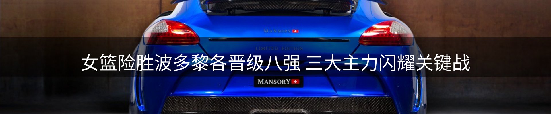 官方消息