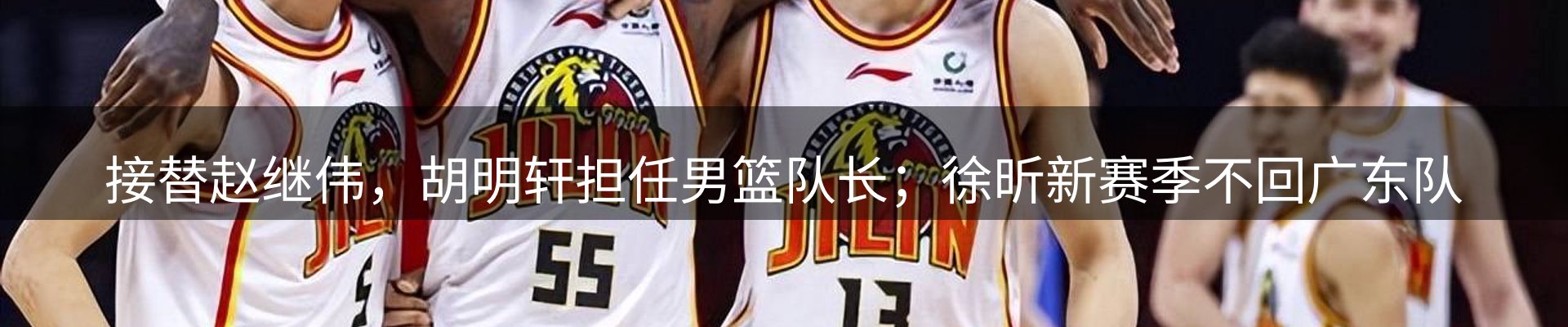 官方消息