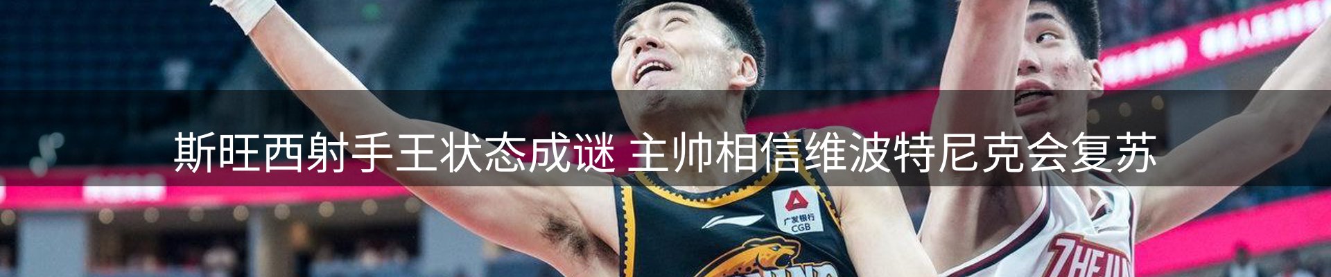 官方消息