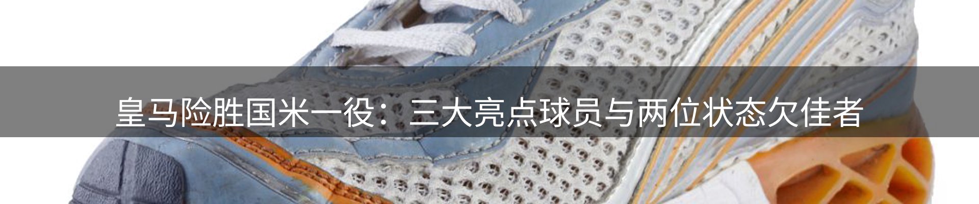 官方消息