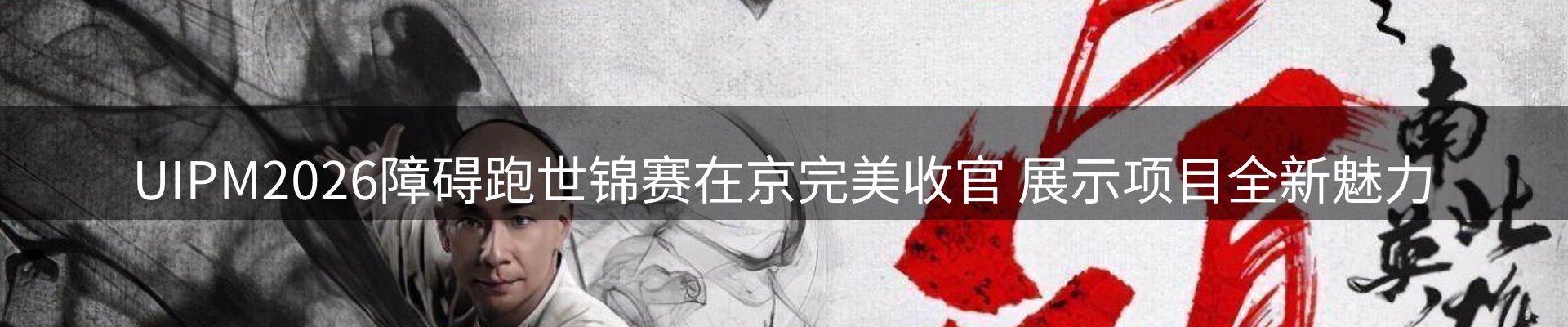 官方消息